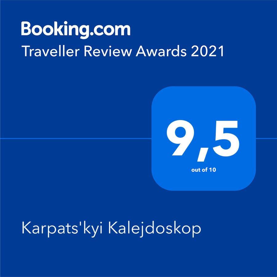 Отель Karpats'Kyi Kalejdoskop Славское Экстерьер фото